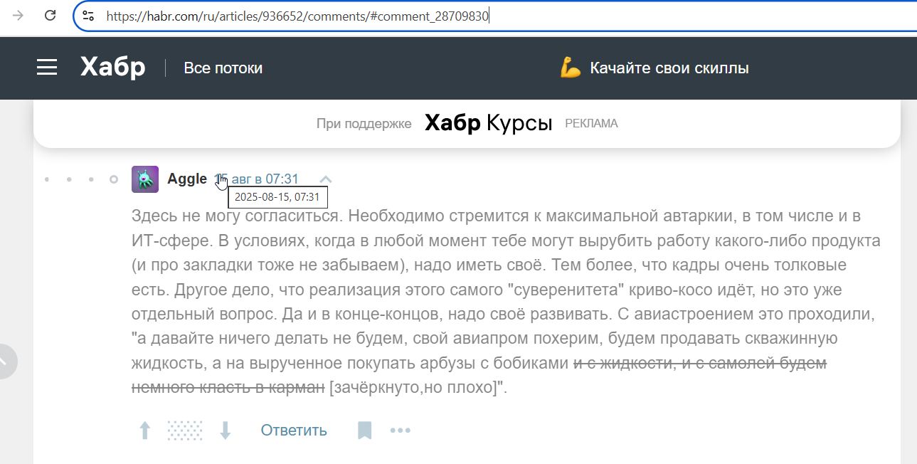 Galyutin_Andrey_001__SoR_041__-Habr.jpg Galyutin_Andrey_001__SoR_041__-Habr.jpg